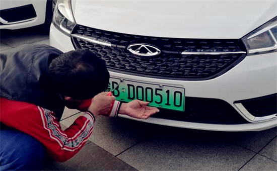 新能源汽車牌照掛牌有這么多注意的地方嗎？
