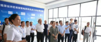 能源局督導調研組：期待湘潭經(jīng)開區(qū)打造全國增量配電業(yè)務改革試點模范
