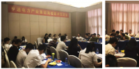 南網(wǎng)專家從各地趕來參加亨通電力產(chǎn)業(yè)集團(tuán)海纜技術(shù)交流會(huì)