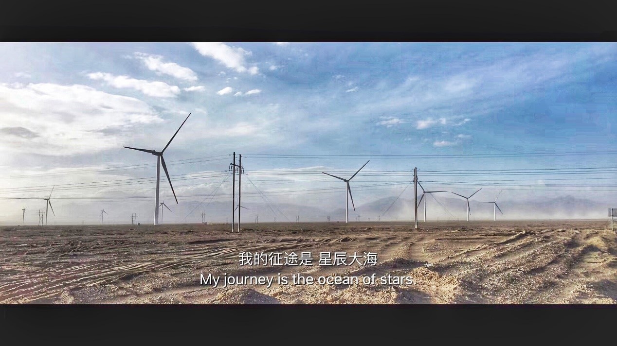 壓實經(jīng)濟性平價上網(wǎng)！青海冷湖風場打出一手“好牌”