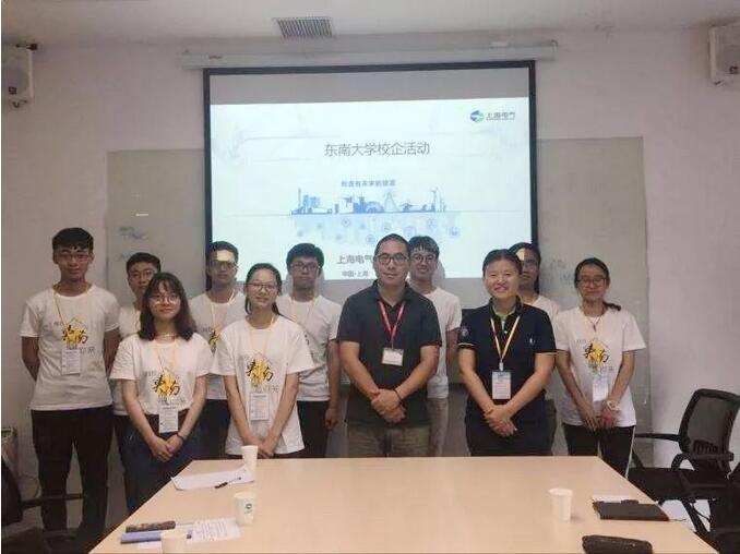 人才興企！上海電氣加強(qiáng)與各大風(fēng)電名校交流合作