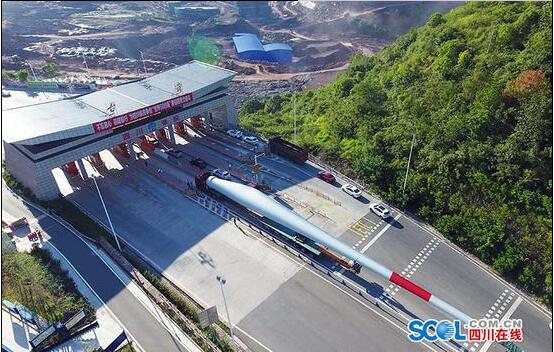 單張葉片長(zhǎng)58.6米！四川瀘州首座風(fēng)力發(fā)電站開(kāi)建