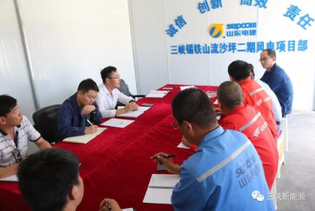三峽新能源又一個陸上風(fēng)電項目全面施工！