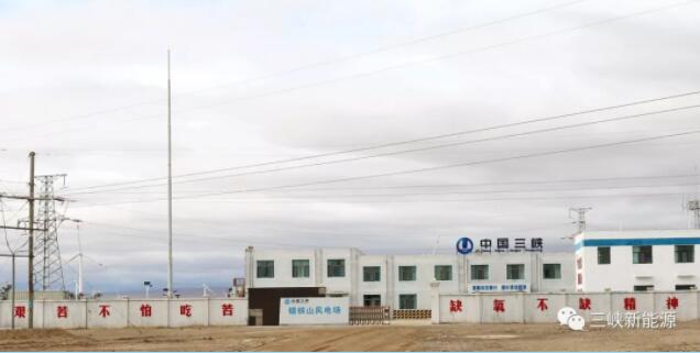 三峽新能源又一個陸上風(fēng)電項目全面施工！