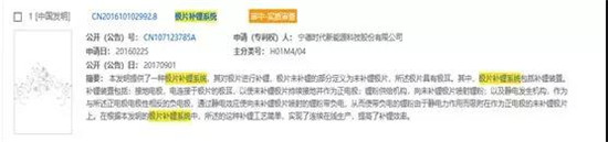 干貨！2000字詳解硅負(fù)極 帶你了解寧德時(shí)代811量產(chǎn)的奧秘！