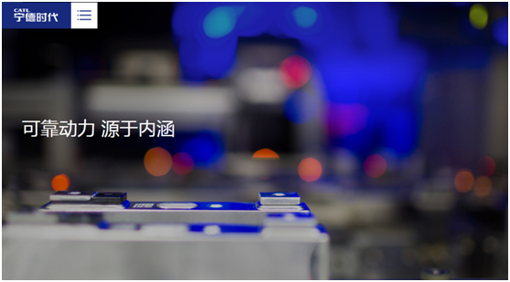 寧德時(shí)代加鎳減鈷，高鎳三元箭在弦上