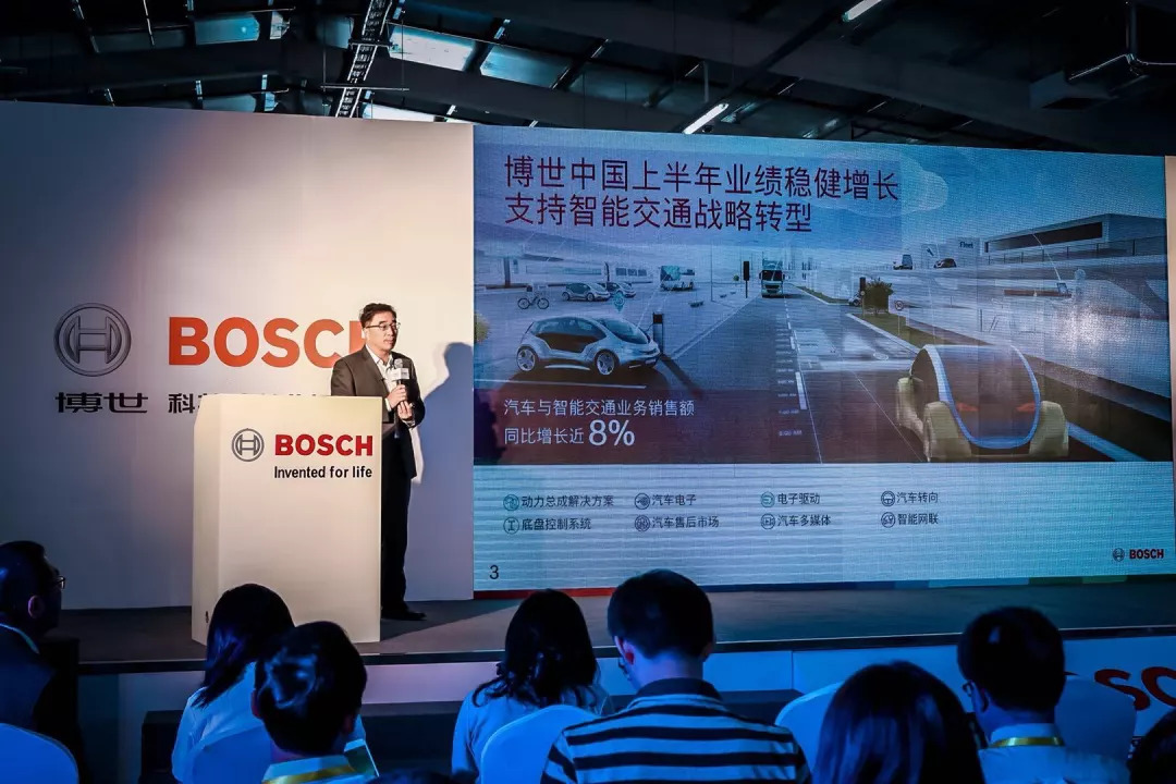 面對出行變革，博世是如何“順勢而為”的？