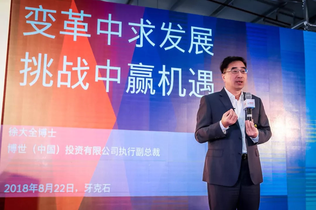 面對出行變革，博世是如何“順勢而為”的？