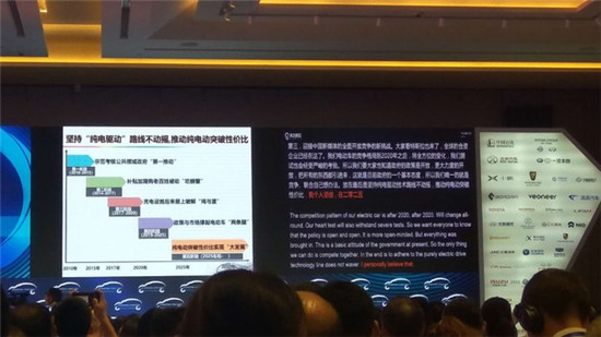 歐陽(yáng)明高談“自燃”：電池安全是新能源車最大風(fēng)險(xiǎn)