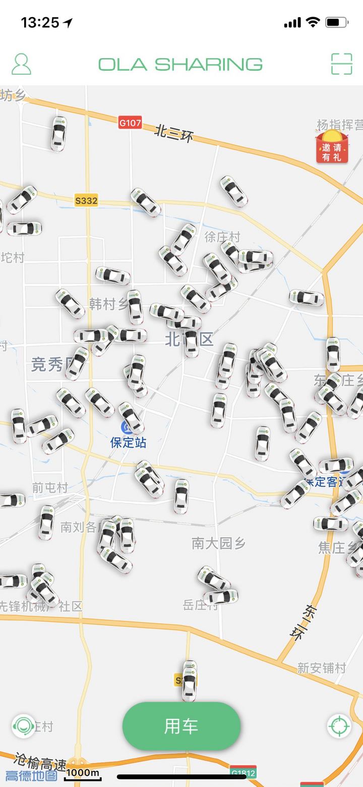 長城旗下網(wǎng)約車平臺(tái)又有新動(dòng)作，歐拉出行本周將在保定啟動(dòng)運(yùn)營