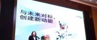 能源互聯(lián)網(wǎng)主導(dǎo)新格局，能源轉(zhuǎn)型如何實(shí)現(xiàn)？