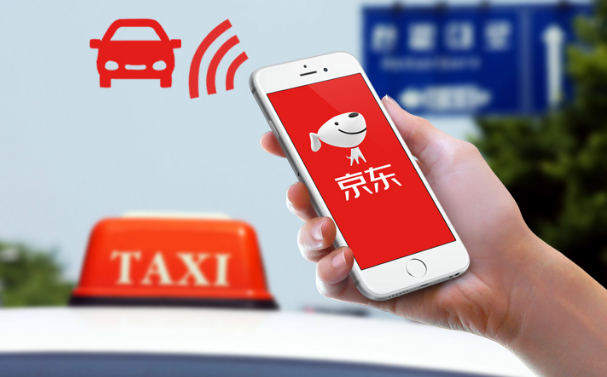 京東布局網(wǎng)約車,能否后來(lái)居上?