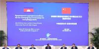  陳飛虎出席柬埔寨國(guó)家領(lǐng)導(dǎo)人與中國(guó)企業(yè)CEO圓桌對(duì)話(huà)會(huì)并與洪森首相進(jìn)行深入交流