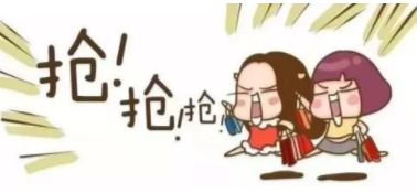 中秋大促，又有電力大紅包