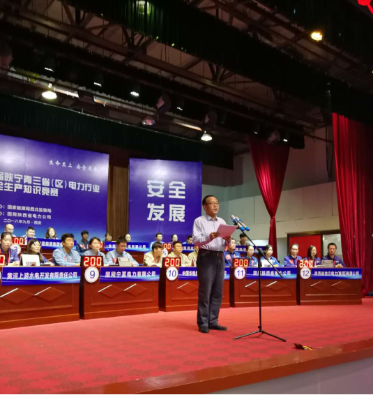  　　黃少中強調(diào),西北地區(qū)廣大電力職工通過知識競賽，深入學(xué)習(xí)《中華人民共和國安全生產(chǎn)法》《國家發(fā)改委、國家能源局關(guān)于推進電力安全生產(chǎn)領(lǐng)域改革發(fā)展的實施意見》等法律法規(guī)。通過本次競賽，西北區(qū)域電力行業(yè)安全管理人員和一線員工，要進一步強化的“依法治安”思想，提高安全生產(chǎn)技能，爭當(dāng)安全生產(chǎn)模范。