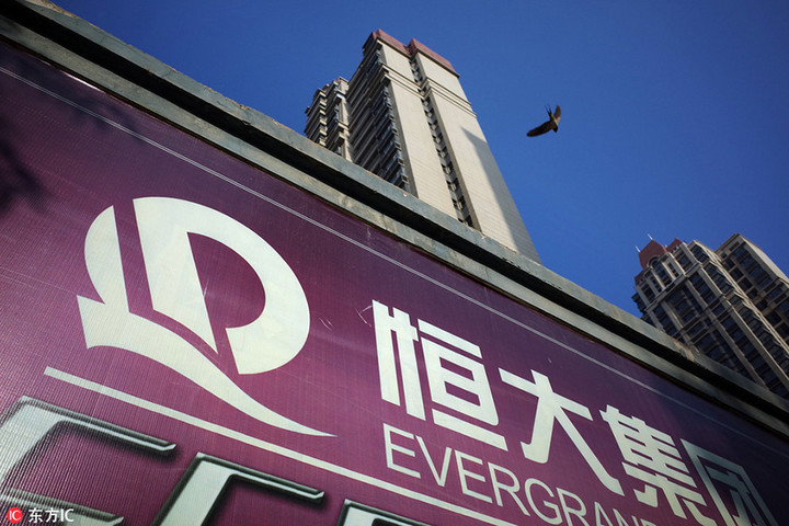 造車，許家印是認(rèn)真的