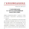 定案！2019長協(xié)—交易規(guī)模2000億！電力市場主體準入門檻劇跌500萬千瓦時！