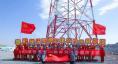 項目部成員打出“擼起袖子加油干 建成世界最高塔”的條幅，慶祝380米世界第一輸電雙子塔圓滿完成。