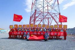 全球最高電塔組立完成！比埃菲爾鐵塔還高56米！