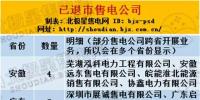 售電公司頻頻退市原因何在？尚未開展業(yè)務(wù)的售電公司為何也退市了？
