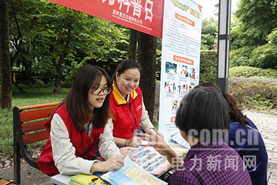 “綠色電網(wǎng)、智慧生活”