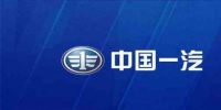 簽下一萬多億，一汽轉(zhuǎn)型之路勝算幾何？
