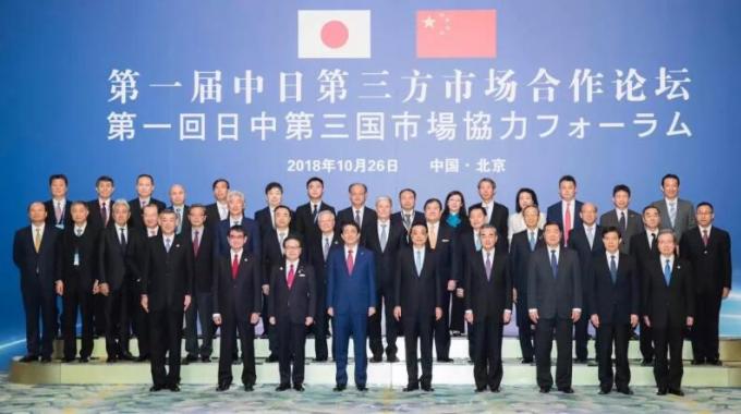 李克強總理在致辭中表示：“會場中有14塊展板展示中日兩國在第三方市場的合作，每一塊展板都是鮮活的合作范例?！薄翱吹搅酥腥针p方在新興能源領(lǐng)域開展共同融資等良好合作。”