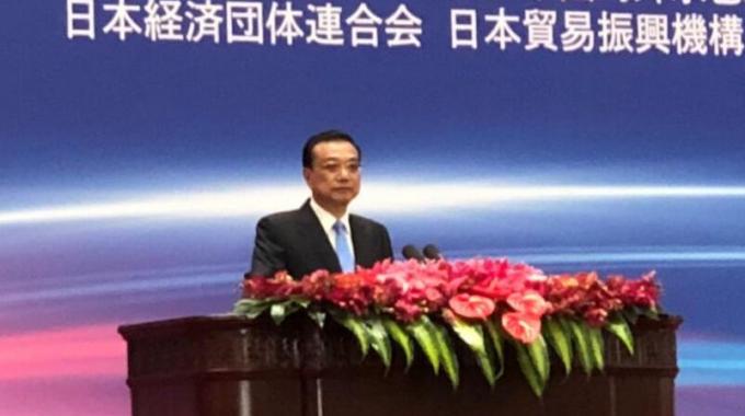 在該論壇上，協(xié)鑫集團董事長朱共山應(yīng)邀出席，聆聽國務(wù)院總理李克強和日本首相安倍晉三關(guān)于推動中日務(wù)實合作提質(zhì)升級的重要講話，并與日本代表加強國際清潔能源和新能源等領(lǐng)域合作。