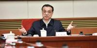 李克強(qiáng)：立即行動(dòng)解決政府和國(guó)企賬款問(wèn)題