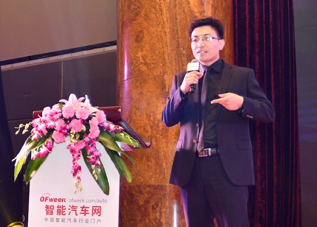   OFweek（第三屆）中國人工智能產(chǎn)業(yè)大會—智能汽車專場成功召開