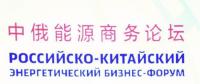來(lái)看電力企業(yè)在首屆中俄能源商務(wù)論壇上簽署了哪些合作協(xié)議