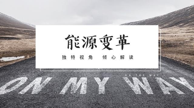 電力產(chǎn)品成本是如何計(jì)算的，帶來(lái)了哪些啟示？