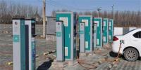 山東濟(jì)南充電設(shè)施有規(guī)劃了！將規(guī)劃3萬輛新能源汽車、2萬個充電樁