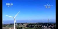 央視新聞：國(guó)家能源局正在研究風(fēng)電、光伏平價(jià)上網(wǎng)工作