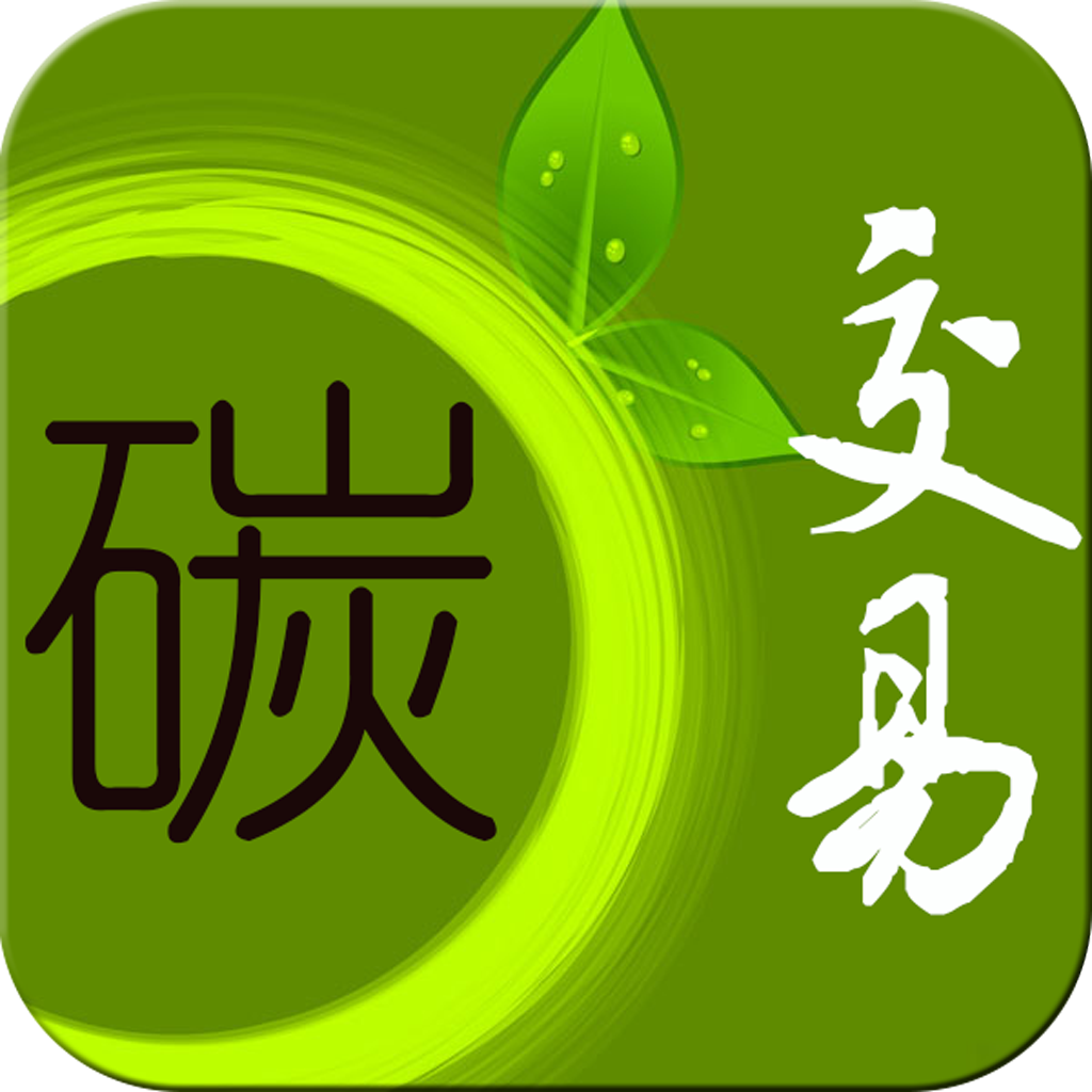 北京碳交易成交額突破11億元！全國七個(gè)試點(diǎn)碳市場(chǎng)中居前列