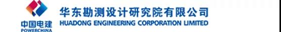 全國勘察設計收入TOP50設計院大比拼水利電力篇