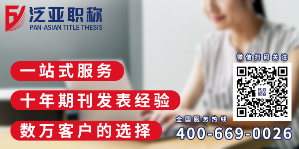  什么是職稱？