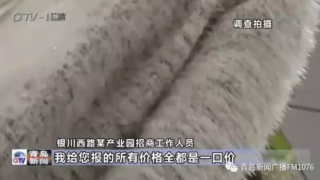 降電價(jià)政策為何堵在“最后一公里”？