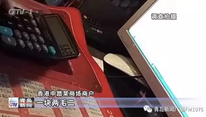 降電價(jià)政策為何堵在“最后一公里”？