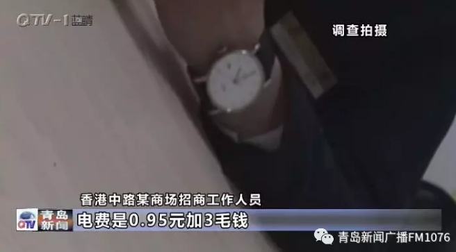 降電價(jià)政策為何堵在“最后一公里”？