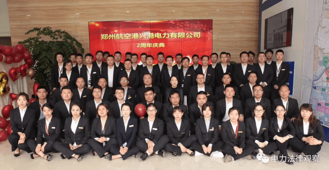 2019年是增量配網(wǎng)改革全面深化、落地運(yùn)營的元年——賈豫對(duì)增量配電改革的4點(diǎn)感想