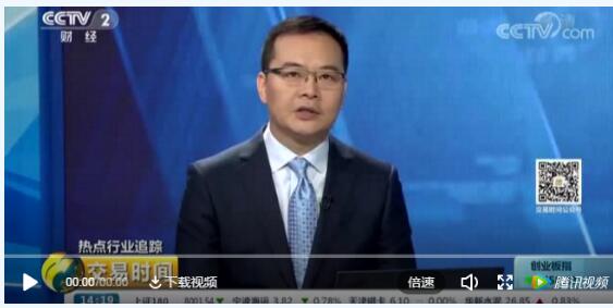 央視聚焦電改！國內(nèi)首次電力現(xiàn)貨市場結(jié)算在廣東實(shí)施 顛覆傳統(tǒng)電價(jià)機(jī)制和調(diào)度模式