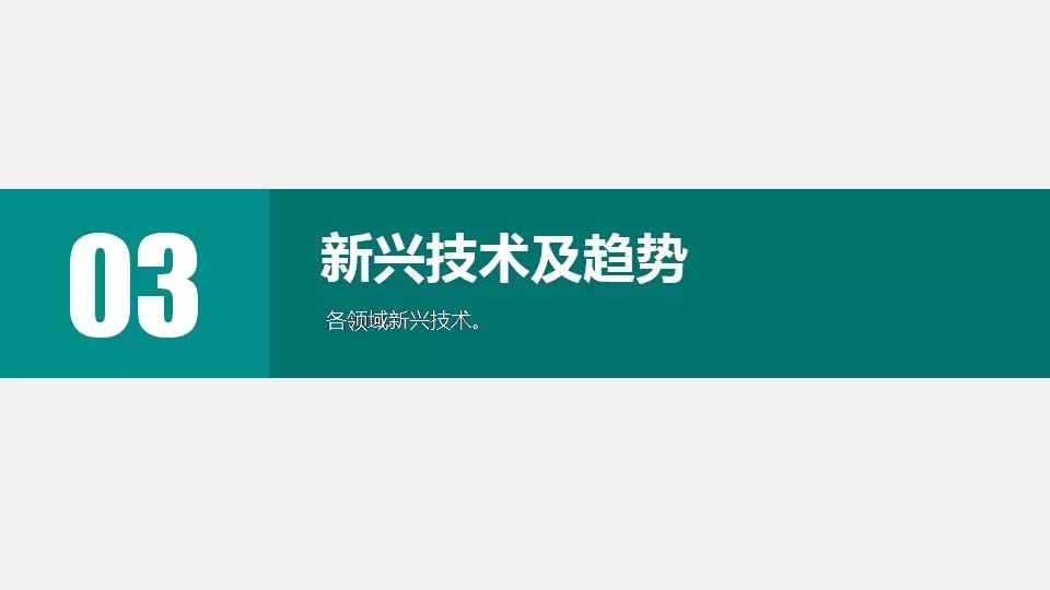 “三型兩網(wǎng)”下的電能替代建設(shè)