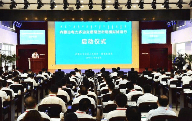 新能源消納新路徑！內(nèi)蒙古建立“中長期交易和現(xiàn)貨交易協(xié)調(diào)運作”的市場化機(jī)制