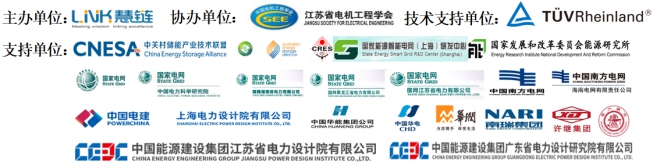 [重大通知九月份南京] 獎項評選已啟動，2019儲能國際創(chuàng)新論壇誠邀您出席（2019年9月28日-30日