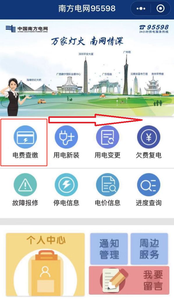 長協(xié)季｜售電公司開始出手 為啥你被拒簽？