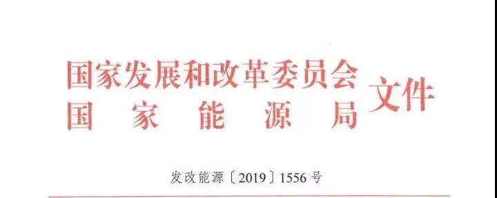 利好售電｜發(fā)改委、能源局：支持煤電聯營機組參與跨省跨區(qū)電力市場交易和電力現貨交易
