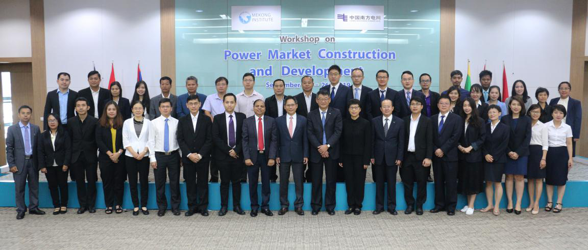昆明電力交易中心赴泰國(guó)孔敬參加促進(jìn)電網(wǎng)互聯(lián)互通與區(qū)域電力市場(chǎng)建設(shè)會(huì)談