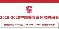2020年昆明全國(guó)汽配會(huì)-2020年春季昆明全國(guó)汽配會(huì)