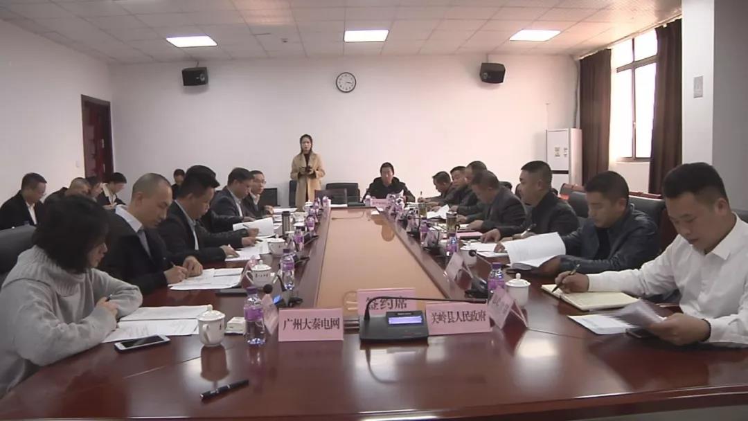 關(guān)嶺自治縣攜手大秦智能電網(wǎng)推進(jìn)增量配電業(yè)務(wù)改革試點(diǎn)